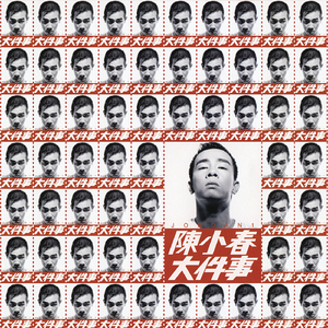 丁香开心激情五月天
