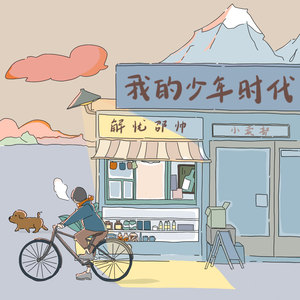 丁香开心激情五月天
