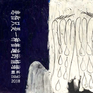 丁香开心激情五月天
