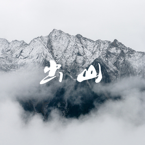 丁香开心激情五月天
